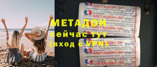 MDMA Premium VHQ Михайловск