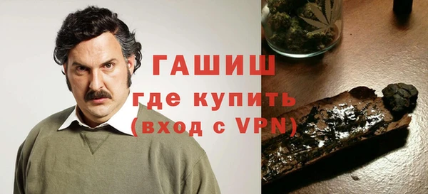 мефедрон мука Бабаево