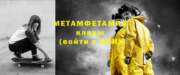 мефедрон VHQ Михайловка