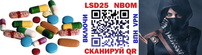 LSD-25 экстази кислота Зверево
