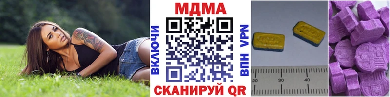 цена наркотик это клад MDMA Molly Зверево