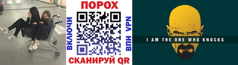 МЕТАМФЕТАМИН винт Зверево