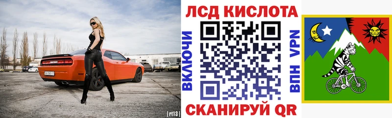 Наркотические марки 1,8мг  МЕГА ссылка  Зверево 