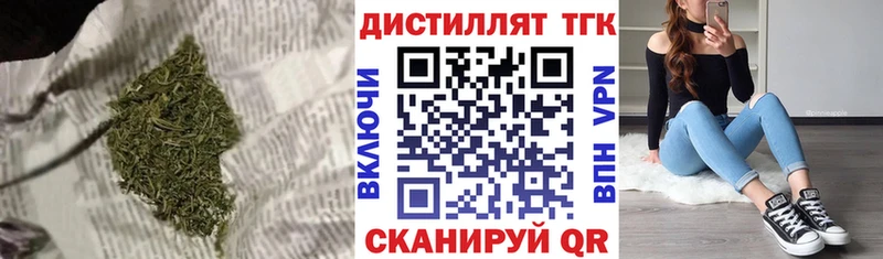 Дистиллят ТГК гашишное масло  Зверево 