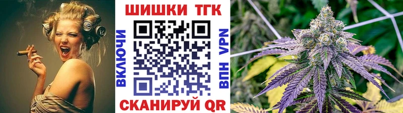 Шишки марихуана план  mega вход  Зверево 